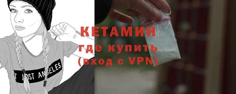 Кетамин ketamine  где купить наркотик  Красновишерск 