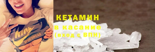 ECSTASY Волосово