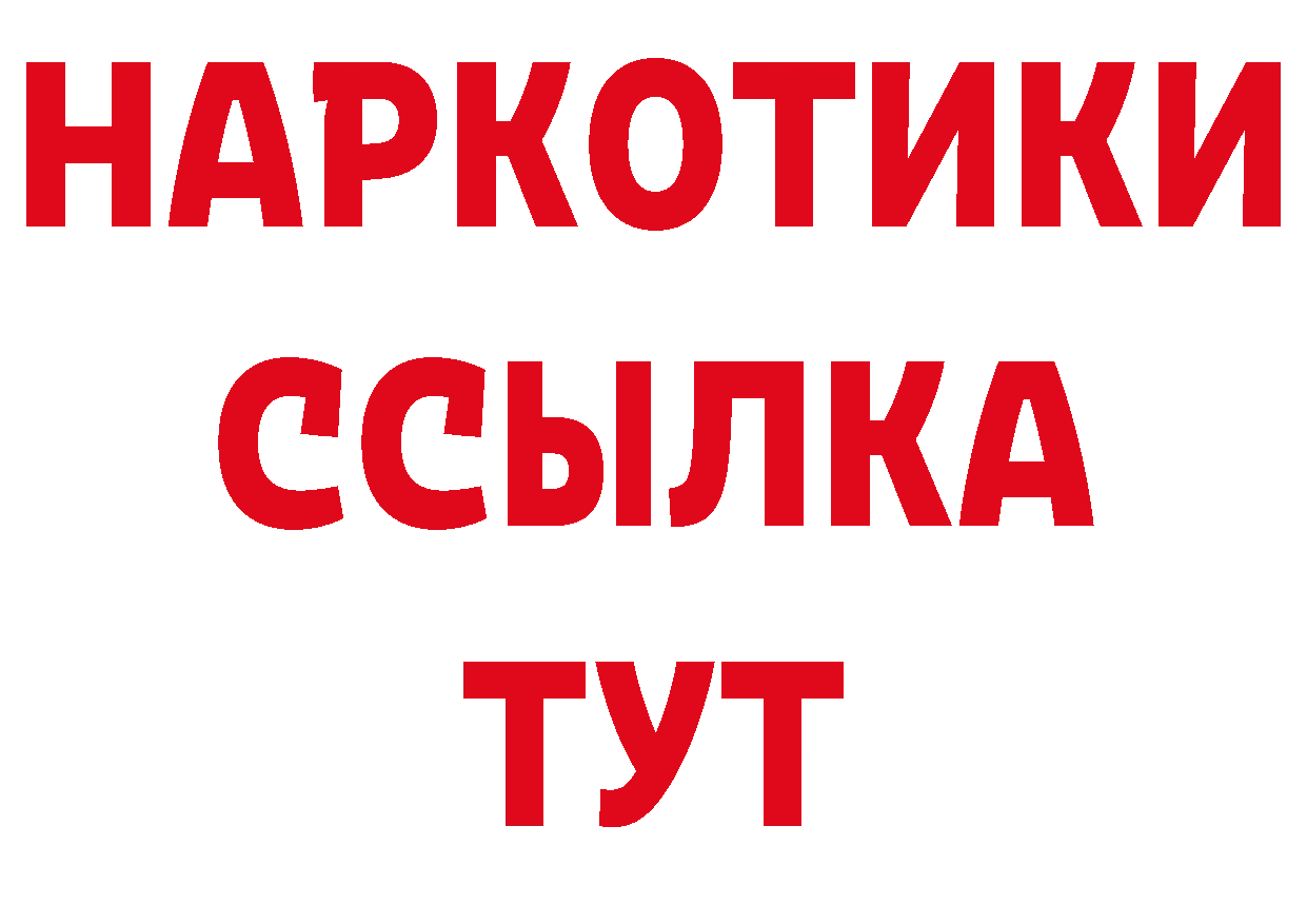 Магазины продажи наркотиков маркетплейс формула Красновишерск