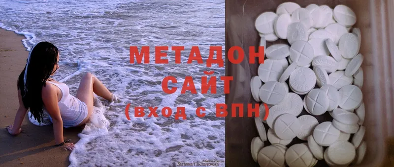 купить   Красновишерск  МЕТАДОН methadone 